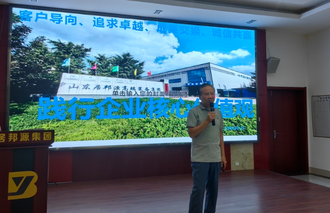 章丘豐源機(jī)械開(kāi)展2023年新入職員工培訓(xùn)